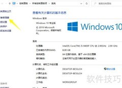 Win10集成显卡驱动安装指南