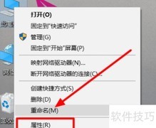 Win10集成显卡驱动安装指南