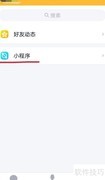 干垃圾与湿垃圾区分指南