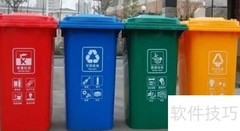 垃圾分类：干垃圾与湿垃圾区分