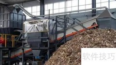 垃圾中转站的处理流程