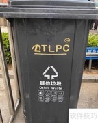 其他垃圾的界定标准