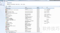 Epson GP-M832驱动卸载指南