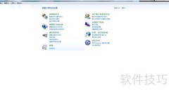 Epson GP-M832驱动卸载指南