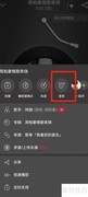 网易云音乐音画主题设置方法