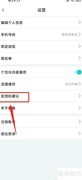 音画反馈与建议提交指南