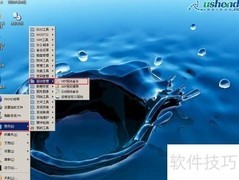 u深度U盘驱动备份教程
