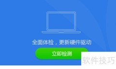 更新显卡驱动后DNF卡顿