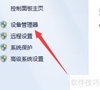 网络连接错误651原因与解决