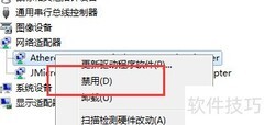 网络连接错误651原因与解决