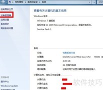 Win7宽带连接651错误解决