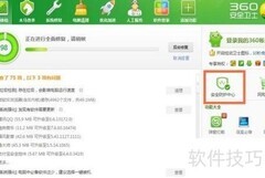 U盘快速安装驱动并使用