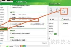 U盘快速安装驱动并使用
