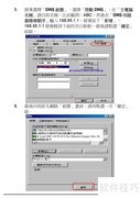 D-Link DI-704P家用宽带路由器