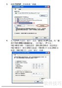 D-Link DI-704P家用宽带路由器