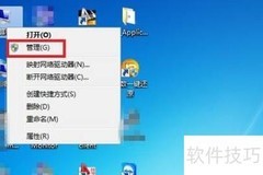 打印机驱动安装失败原因