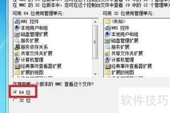 打印机驱动安装失败原因