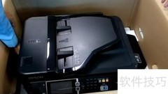 爱普生1455复印机使用指南