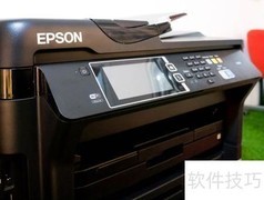 爱普生1455复印机使用指南