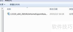 Win7安装爱普生L1119驱动
