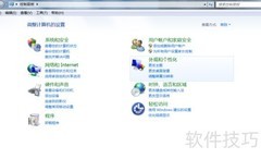 爱普生CX11驱动卸载指南