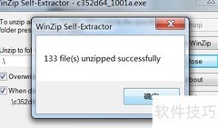 爱普生TM-C3520驱动安装指南
