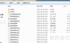 爱普生针式打印机驱动安装