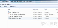 爱普生TM-U220驱动安装指南