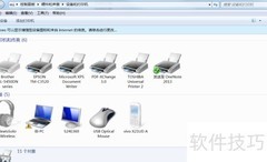 爱普生TM-C3400驱动卸载指南