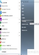 爱普生TM-C3400驱动卸载指南