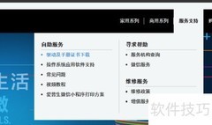 爱普生L4169驱动下载指南