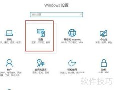爱普生打印机驱动切换中文