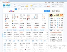 爱普生LQ-635K驱动下载指南