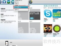 诺基亚500升级贝拉系统教程