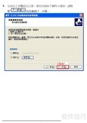 D-Link DI-604UP路由器说明书