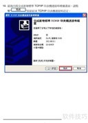 D-Link DI-604UP路由器说明书