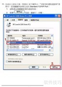 D-Link DI-604UP路由器说明书
