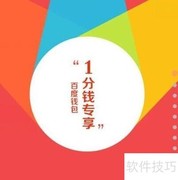 0.01元抢100M流量，速来！