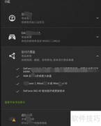 GeForce Experience录像无分享功能