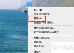 Win7声卡驱动更新方法