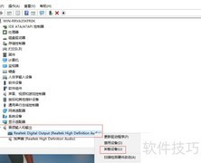 Win10如何卸载声卡驱动