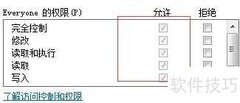 GFE录屏黑屏问题解决方法