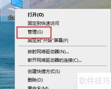 声卡驱动更新教程