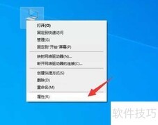 Win10声卡驱动卸载重装方法