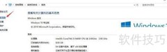 Win10声卡驱动卸载重装方法
