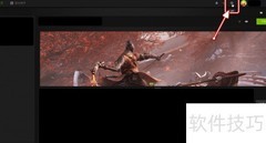GeForce Experience录屏教程