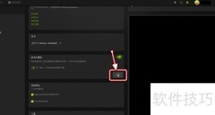 GeForce Experience录屏教程