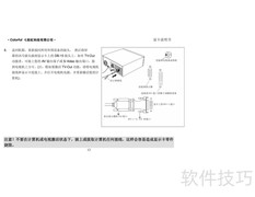 七彩虹烈火系列显卡说明书