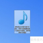 联想C245 XP声卡驱动安装问题