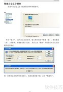 铭瑄NVIDIA显卡使用说明书